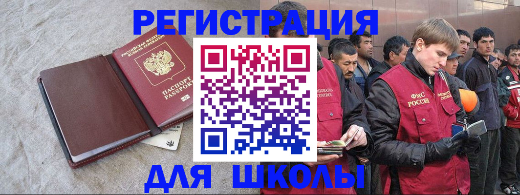 прописка в квартире в Ессентуках