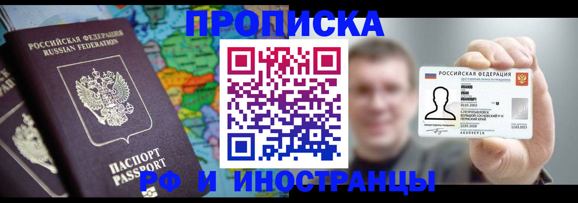 форма 3 в Ессентуках